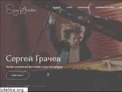 Sites similar to photograch.com