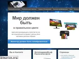 Sites similar to photograf64.ru
