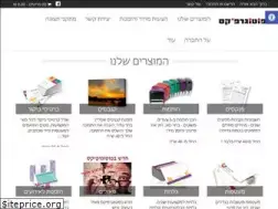 Sites similar to photografix.co.il