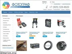 Sites similar to photograph-shop.ru