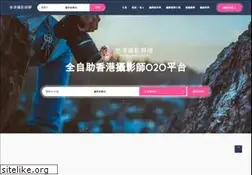 Sites similar to photographer.com.hk