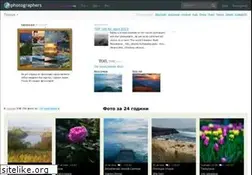 Sites similar to photographers.ua