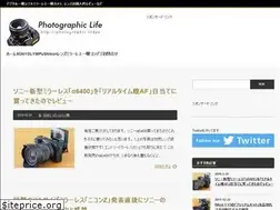 Sites similar to photographic.tokyo