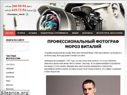 Sites similar to photographminsk.by