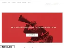 Sites similar to photographyofchina.com
