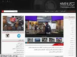 Sites similar to photographyofiran.com