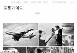 Sites similar to photoguide.com