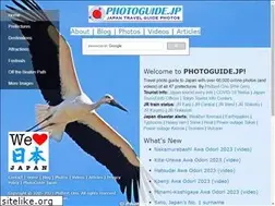 Sites similar to photoguide.jp