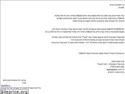 Sites similar to photohadar.co.il