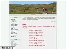 Sites similar to photohiker.net