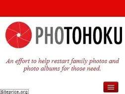 Sites similar to photohoku.org