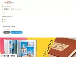 Sites similar to photohotel.ru