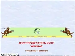 Sites similar to photohunt.org.ua