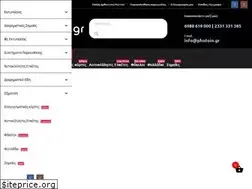 Sites similar to photoin.gr