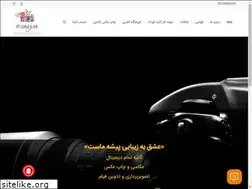 Sites similar to photoiraniyan.ir