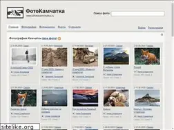 Sites similar to photokamchatka.ru