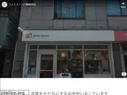 Sites similar to photokanon.com