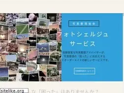 Sites similar to photokeep.jp