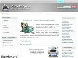 Sites similar to photokeep.ru