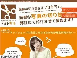 Sites similar to photokiru.com