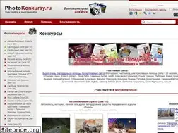 Sites similar to photokonkursy.ru