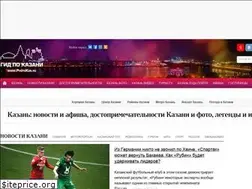 Sites similar to photokzn.ru