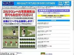 Sites similar to photolabo.jp