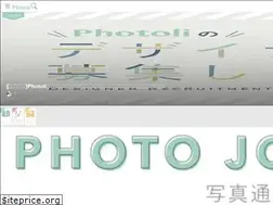 Sites similar to photoli.jp
