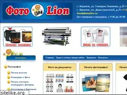 Sites similar to photolion.ru