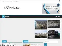 Sites similar to photolist.pro