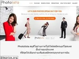 Sites similar to photolistastudio.com