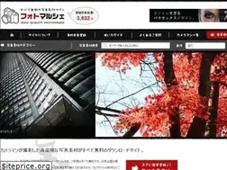 Sites similar to photomarche.net