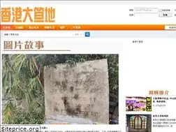 Sites similar to photomarket.hk