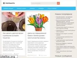 Sites similar to photomayya.ru