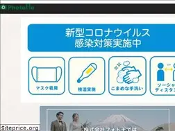 Sites similar to photomo.jp