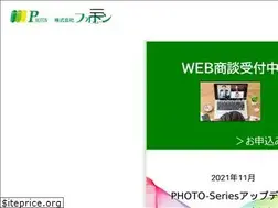 Sites similar to photon-cae.co.jp
