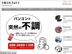 Sites similar to photon-lab.net