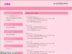 Sites similar to photon.or.jp