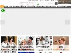 Sites similar to photonegba.co.il