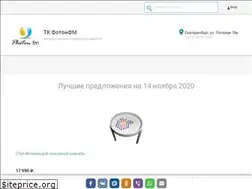 Sites similar to photonfm.ru