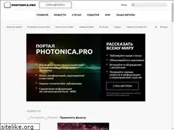 Sites similar to photonica.pro