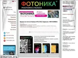 Sites similar to photonics.su