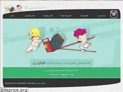 Sites similar to photonini.com