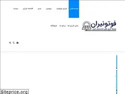 Sites similar to photoniran.ir
