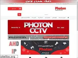 Sites similar to photonsec.ir