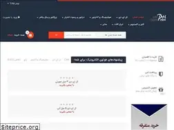 Sites similar to photonshop.ir