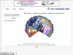 Sites similar to photopaper.com.ua