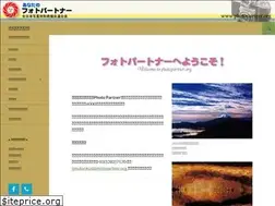 Sites similar to photopartner.org