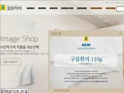 Sites similar to photopia.co.kr