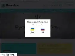 Sites similar to photopolimer.com.ua